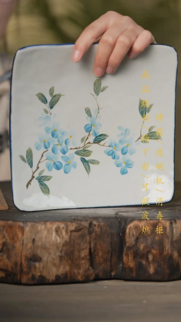 【闪购商品】碗景德镇高温釉下彩可微波烤箱洗碗机