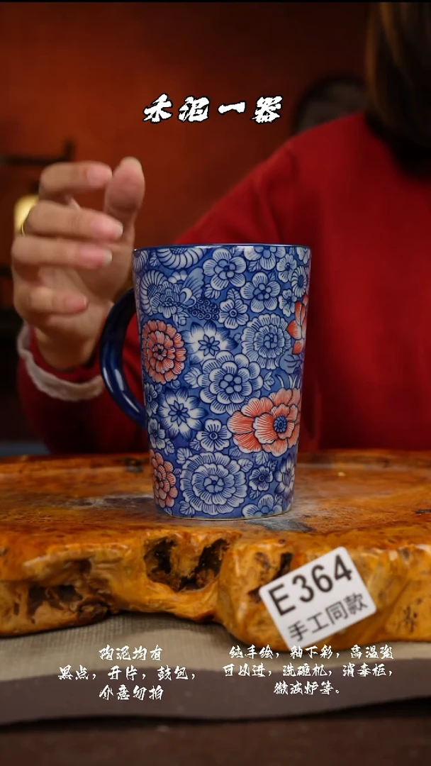 其他E364禾泥一器瓷器