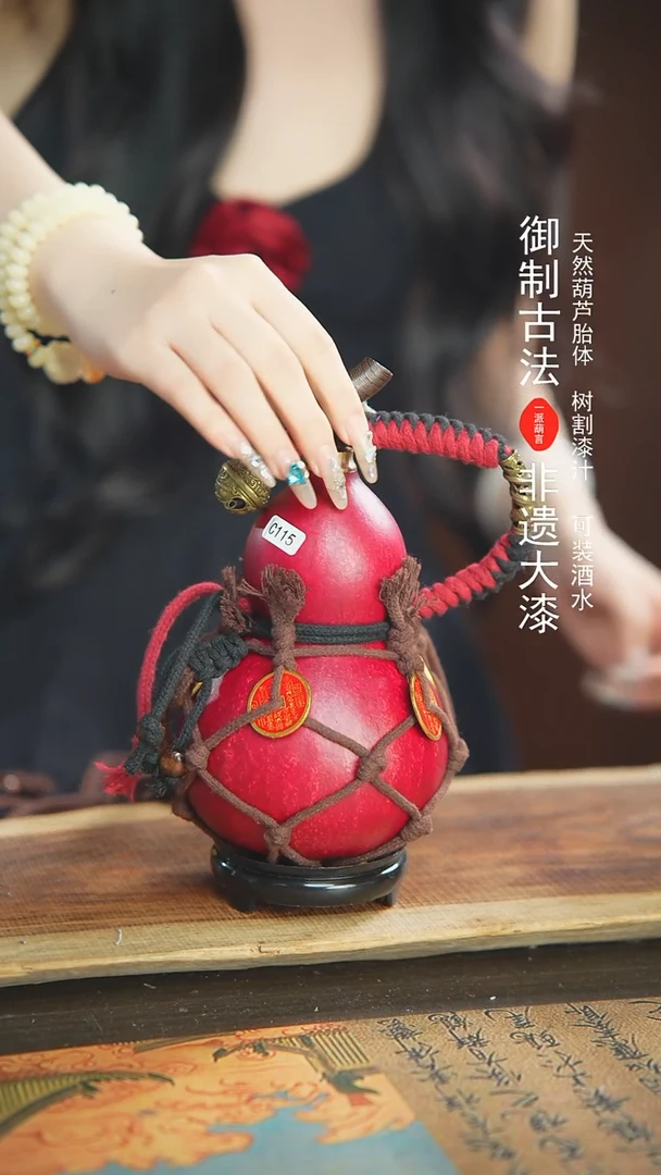 【闪购商品】115号精品大漆酒葫芦防腐防渗装水茶酒