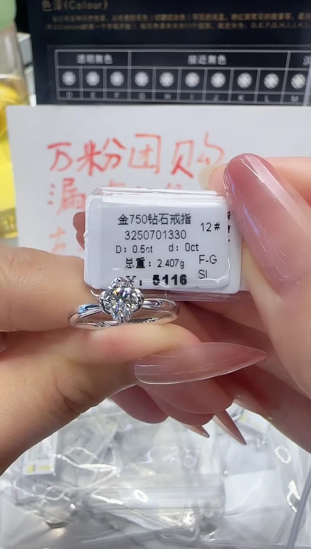 18K金镶嵌戒指/指环钻石戒指