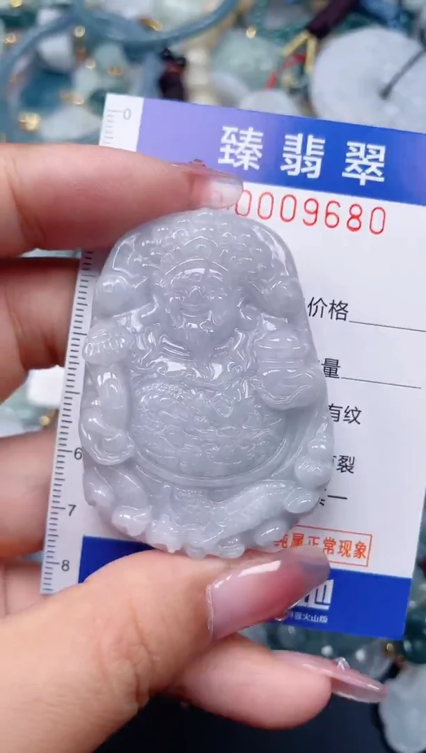 颈饰未镶嵌翡翠.0009680