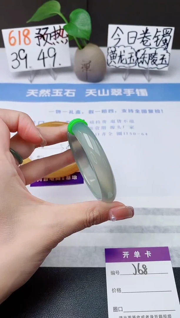 石英质玉手镯未镶嵌j68