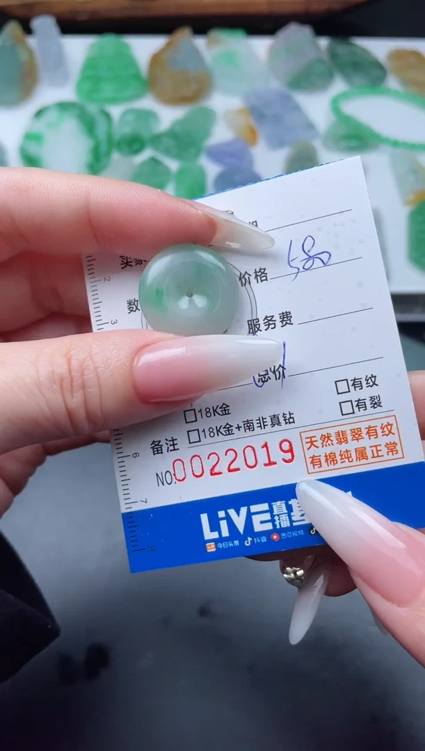 【闪购商品】定制翡翠未镶嵌毛货商品 不退换/2018