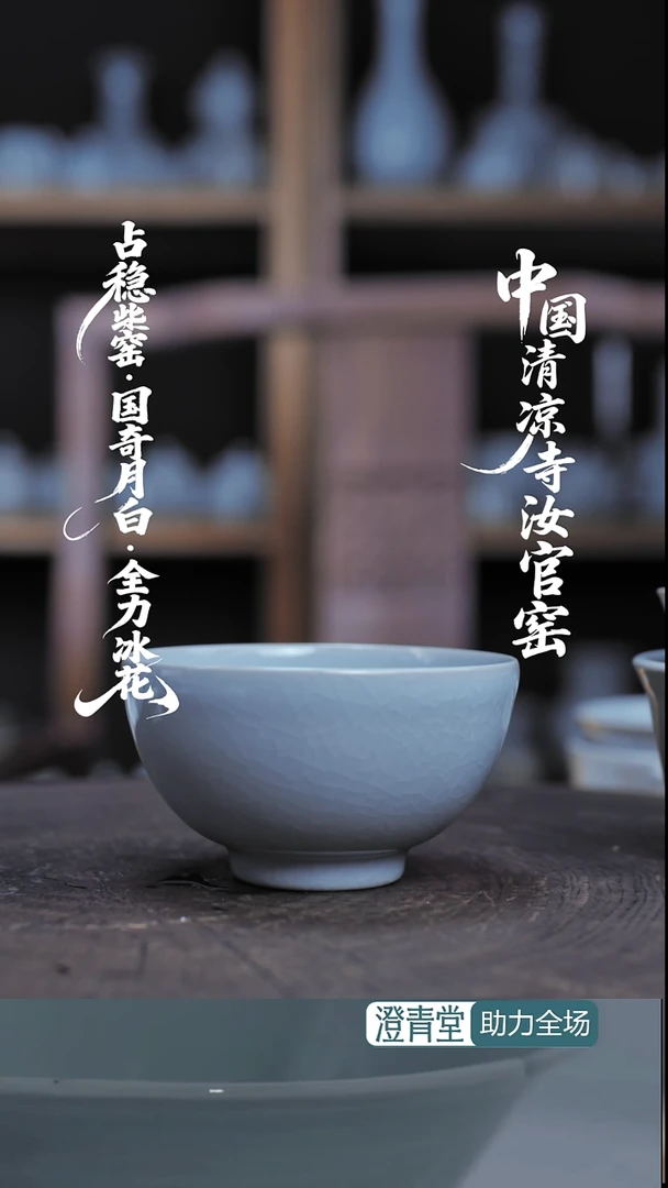 杯子瓷—***—大鸡心杯~手拉坯香灰胎原矿釉~福利款简包装