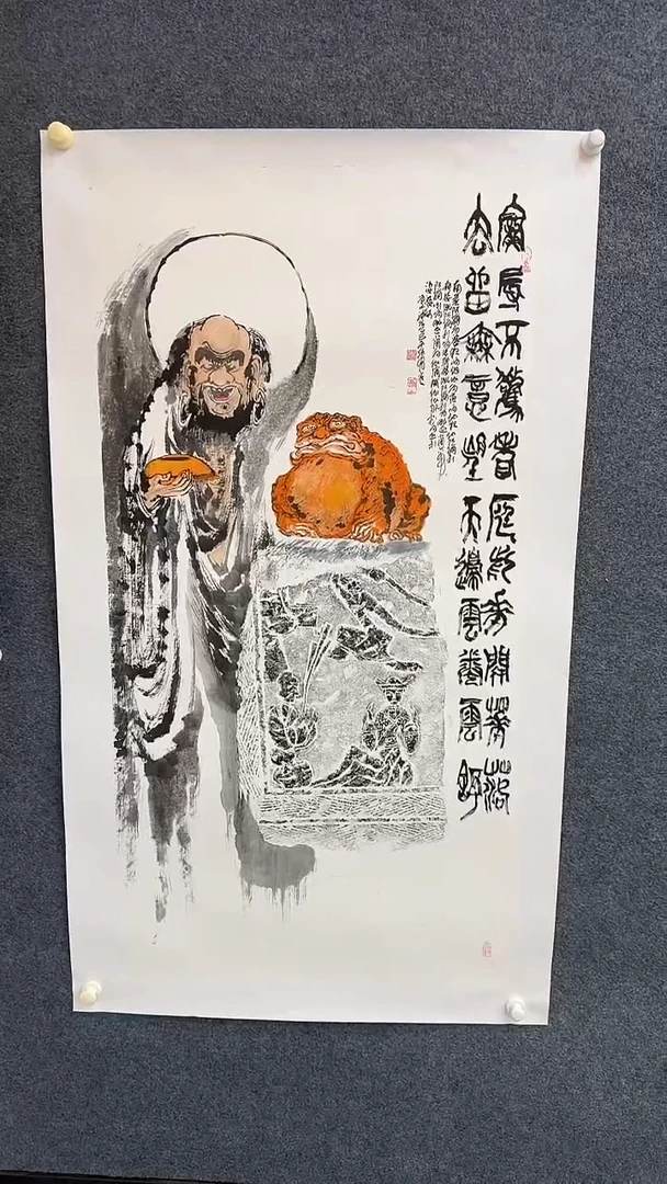 国画12.21-xx-孙布衣-四尺-124