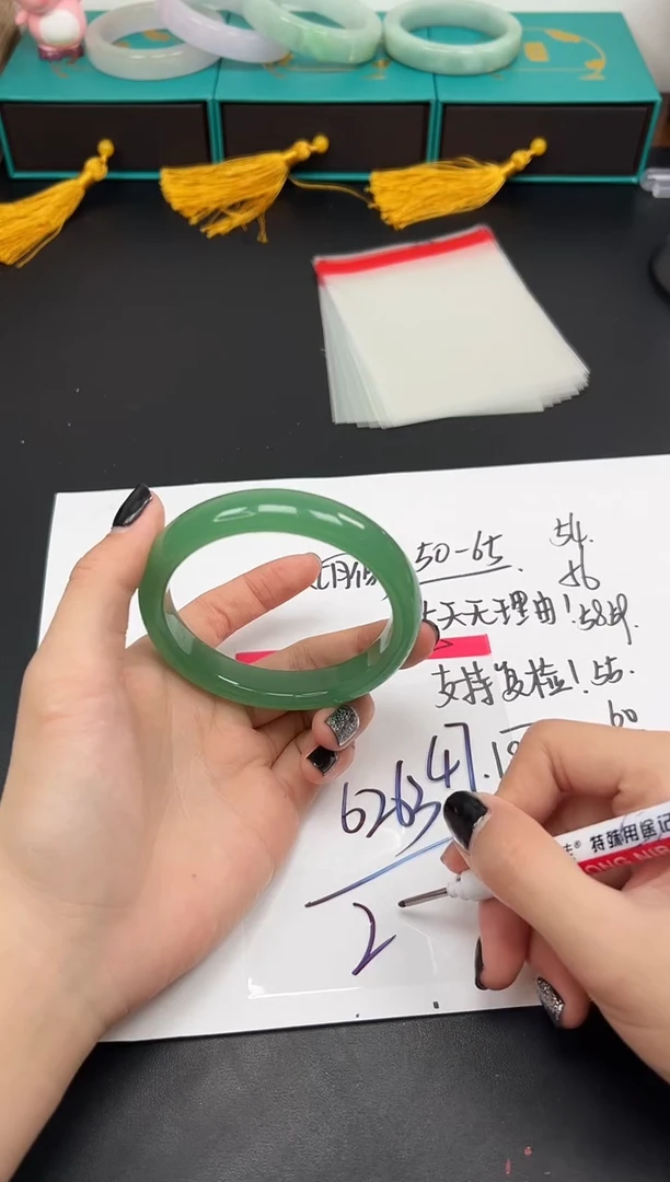 缅风精品手镯礼盒装-47