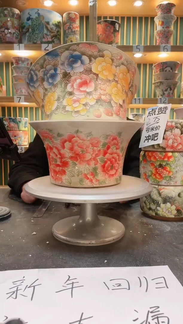 【闪购商品】默认微瑕一物一拍0209-465-2个