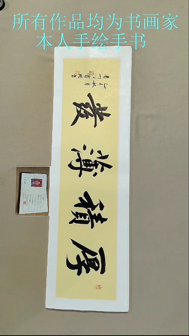 书法江先生书法作品