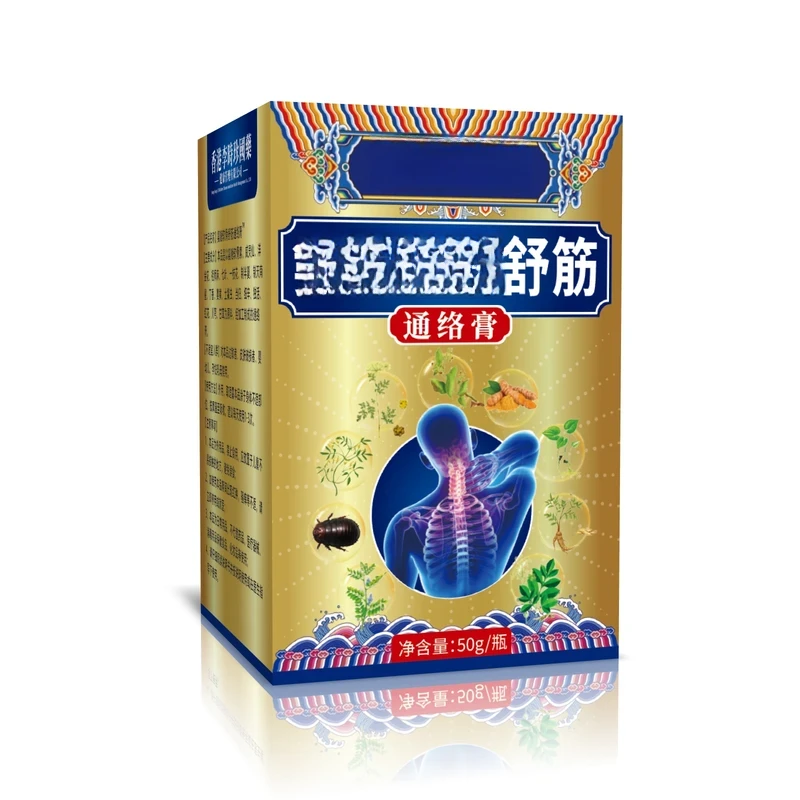 软骨通络膏 通络膏