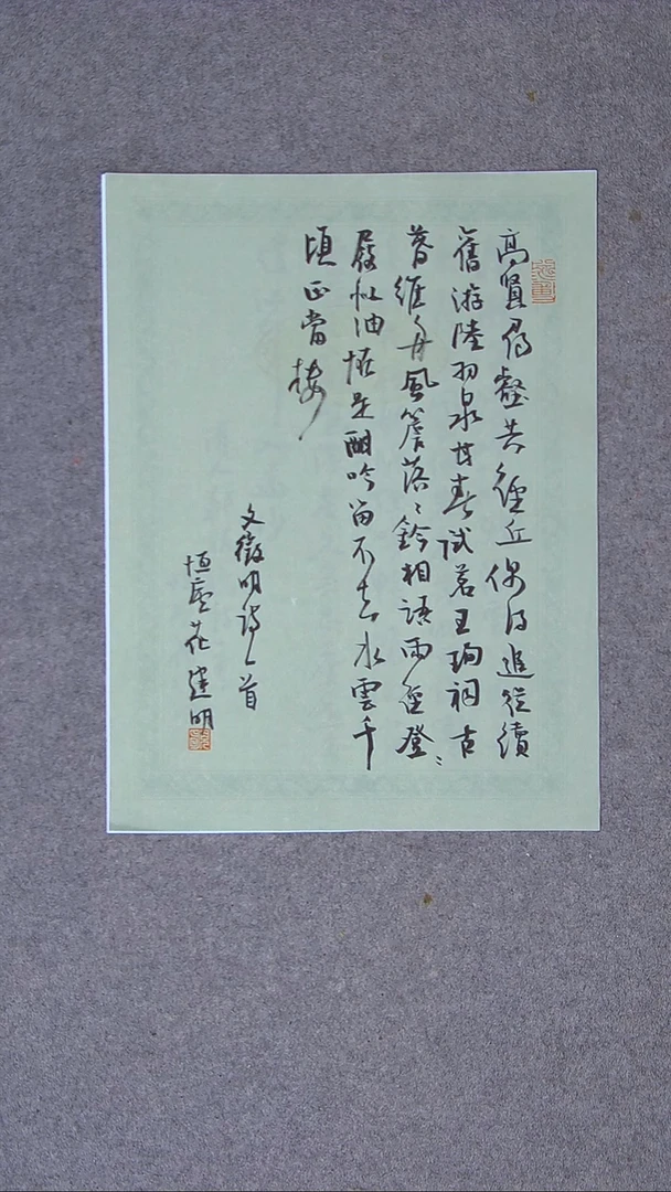 书法花建明   河北 46*34尺寸
