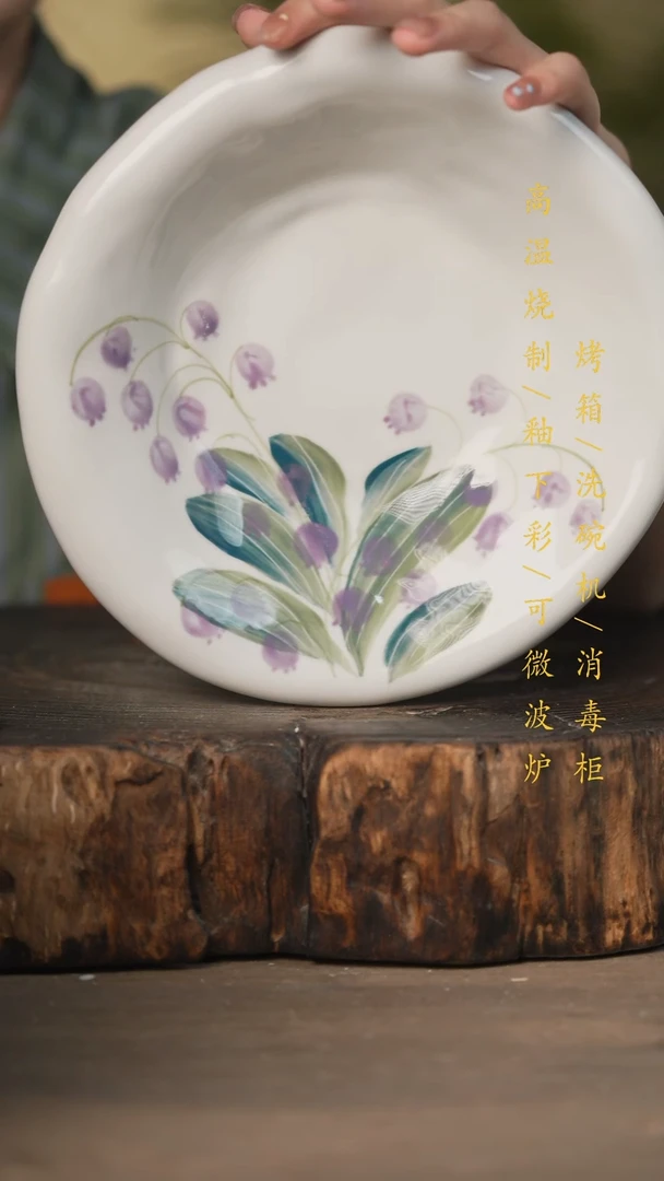 瓷片景德镇高温釉下彩可微波烤箱洗碗机