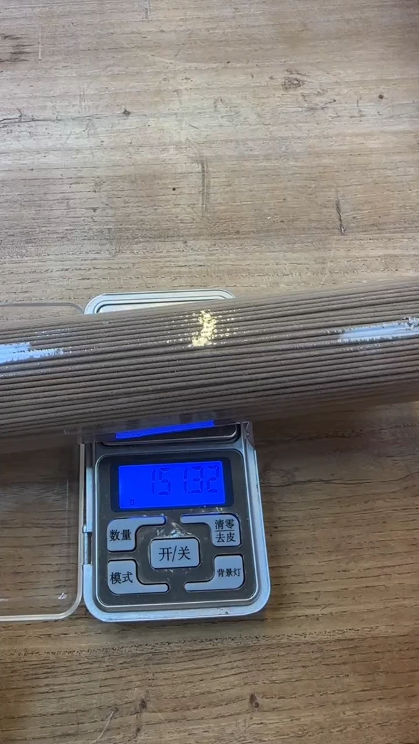 线香29号   惠安熟结白棋150克