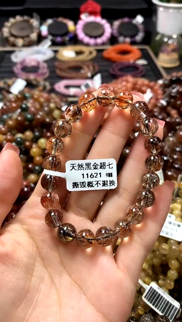 未镶嵌手链水晶9