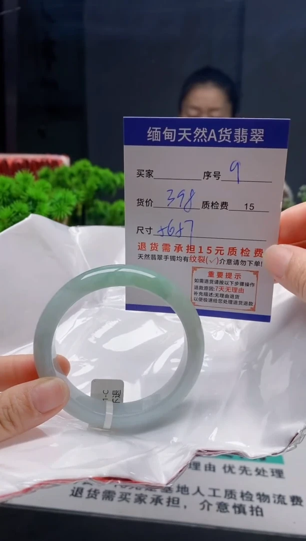 未镶嵌手镯翡翠9缅甸天然A货翡翠需包容瑕疵