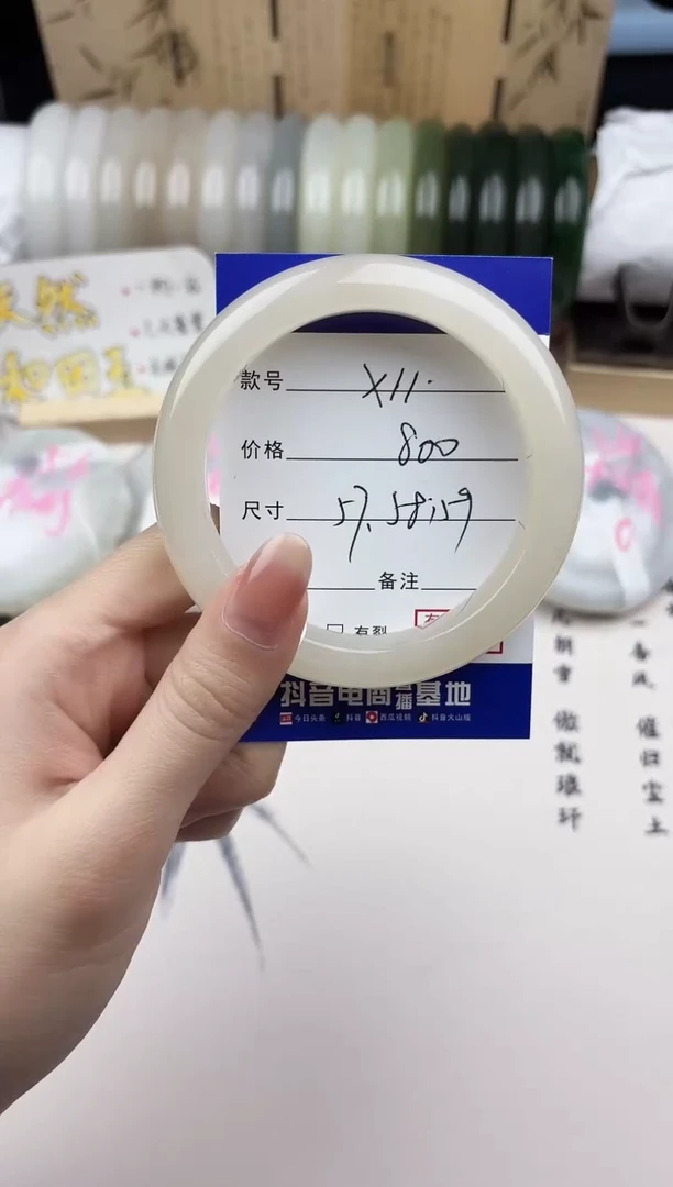【闪购商品】和田玉手镯未镶嵌11