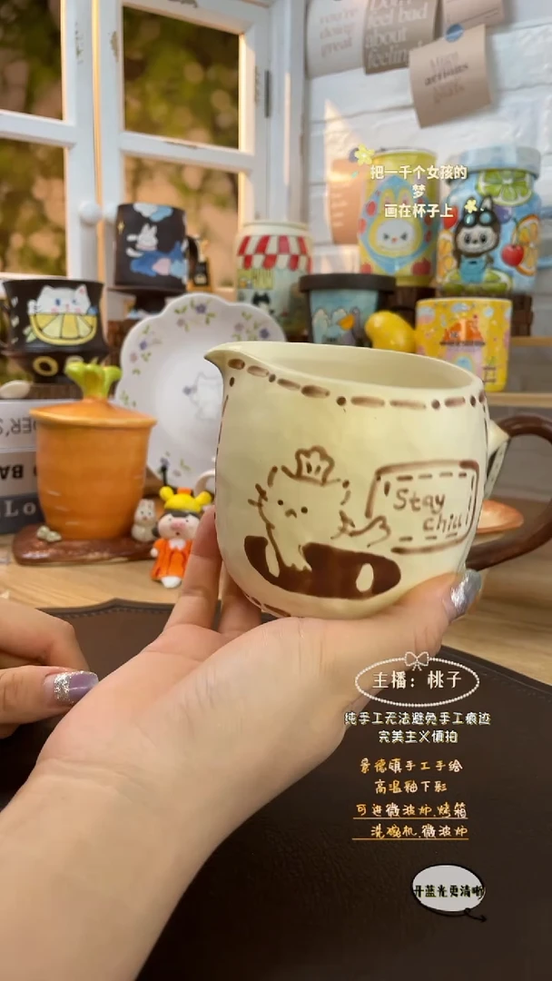 摆件景德镇创意手绘可爱设计师款文创公道杯