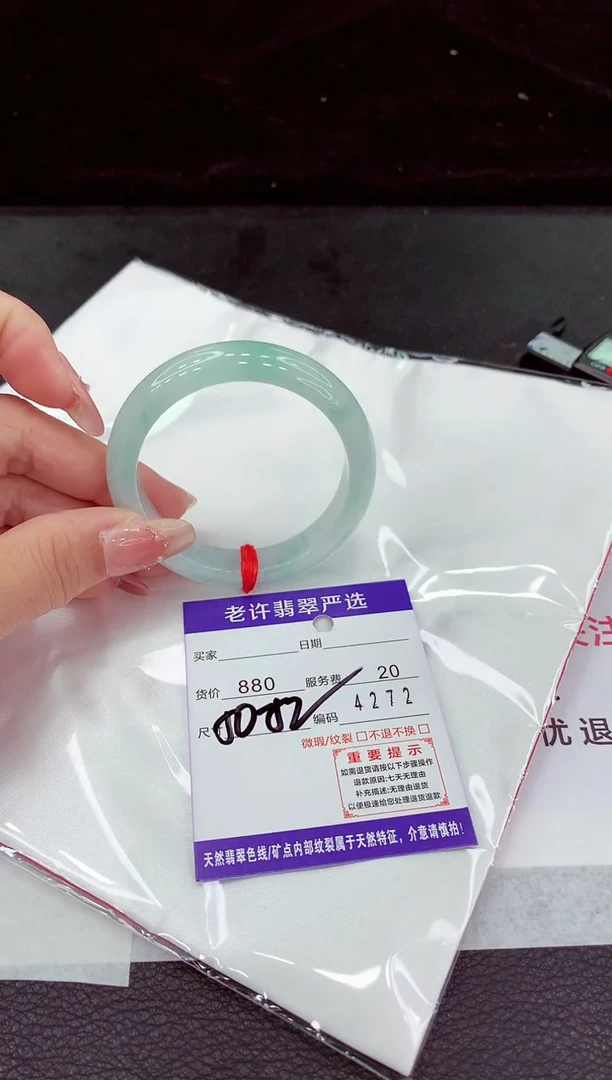 翡翠手镯未镶嵌111111111