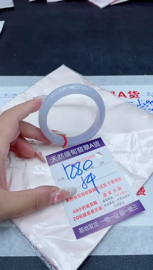 未镶嵌手镯翡翠1280.00