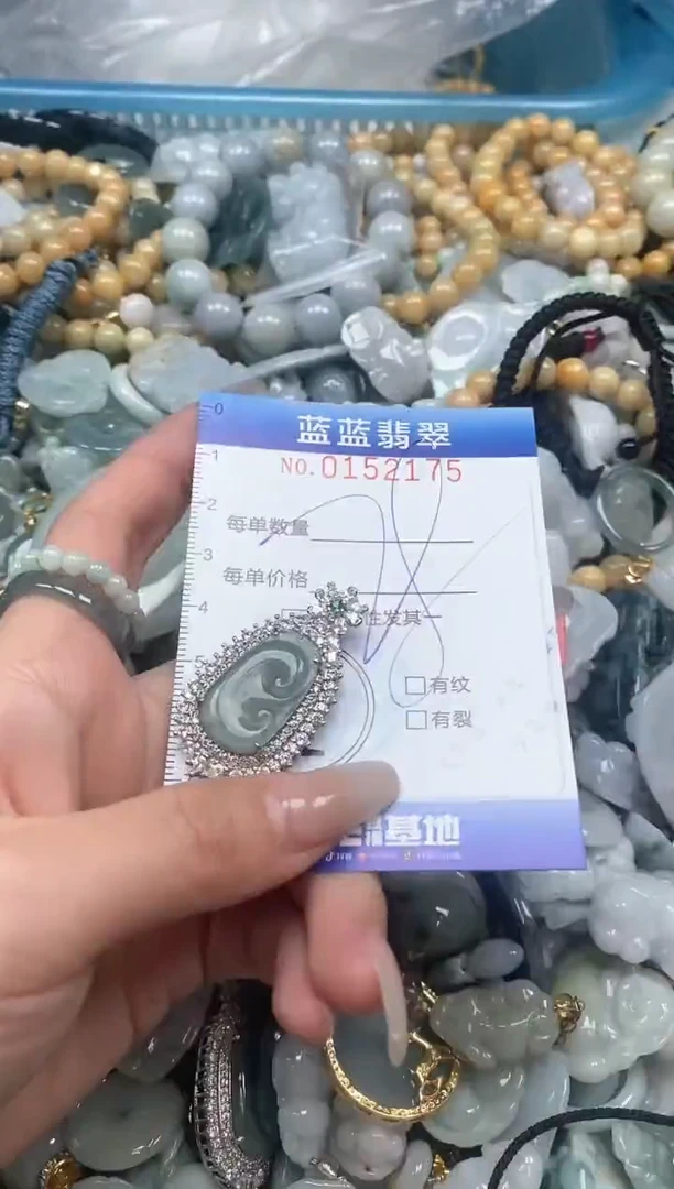 【闪购商品】翡翠颈饰未镶嵌闪购0152175