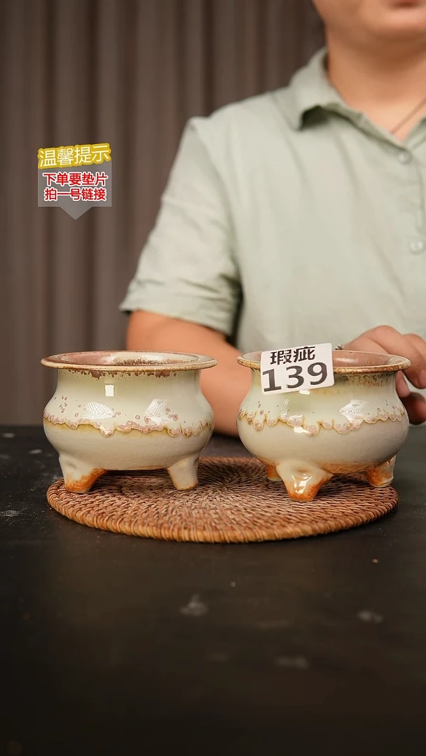 瓷片139内口径约7-8外高约7-8