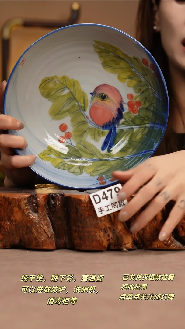 其他D479窑林瓷业瓷器