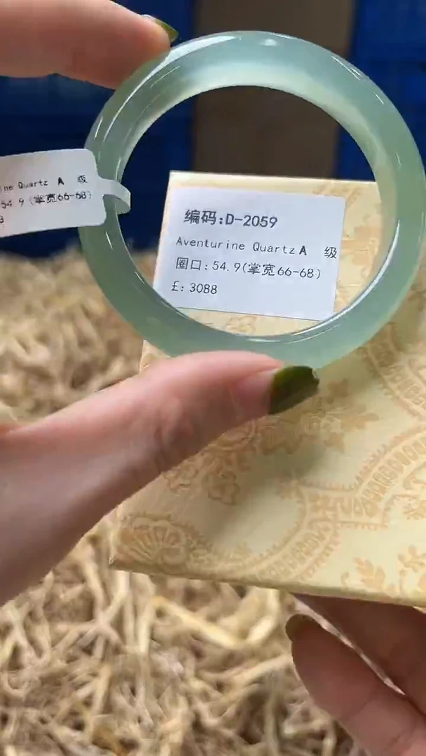 未镶嵌手镯石英质玉D2059