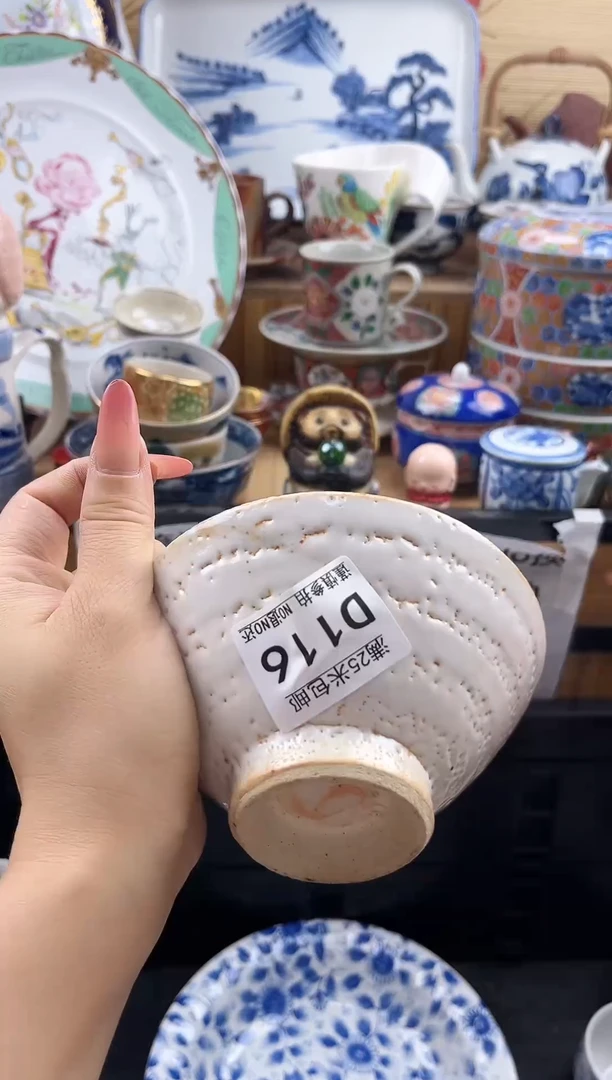 ✨*✨==============d116