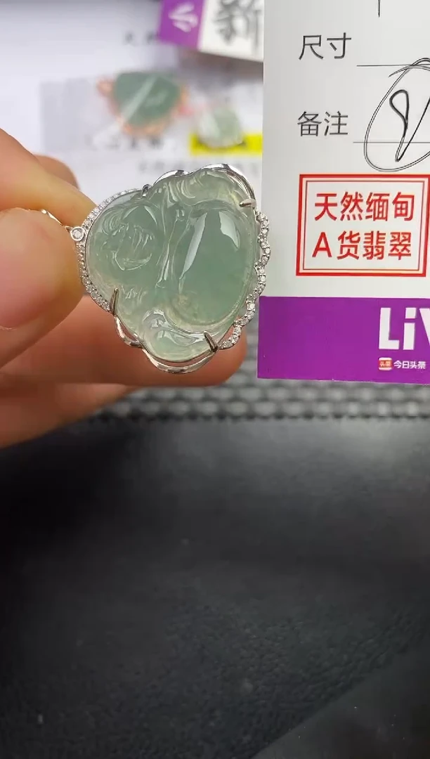 颈饰银S925镶嵌翡翠菲*挂件