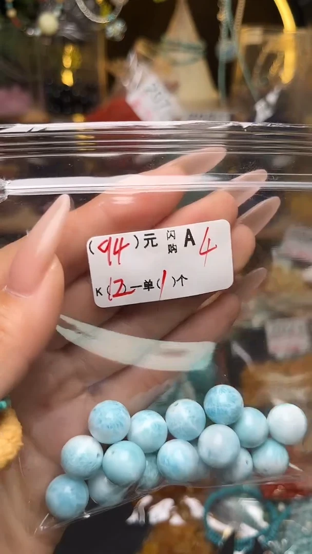 未镶嵌琥珀珠宝奇石A4