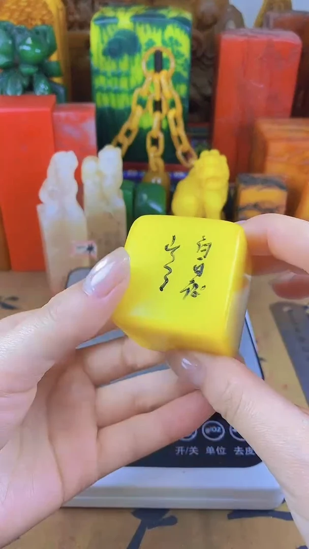 【闪购商品】寿山石印石6寿山石