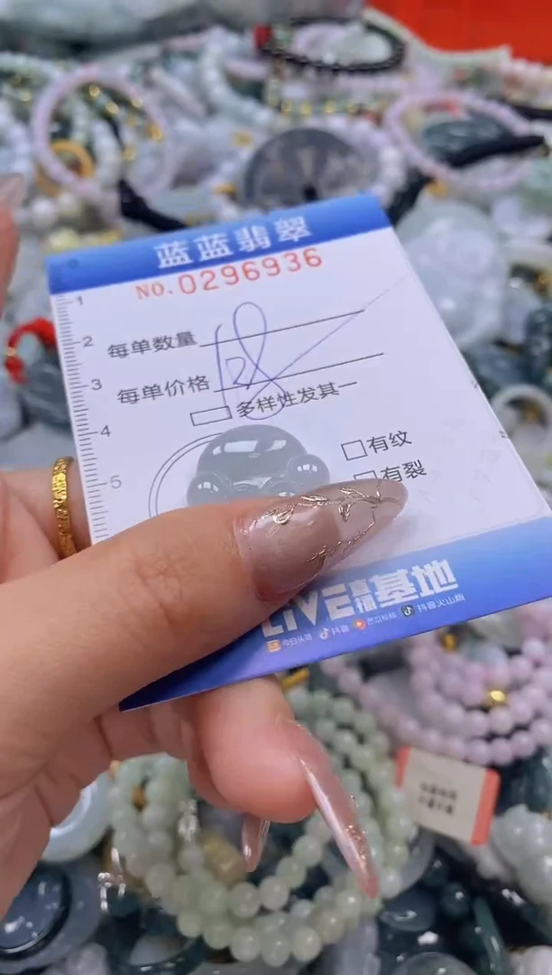翡翠未镶嵌颈饰闪购0296936多样性发其一