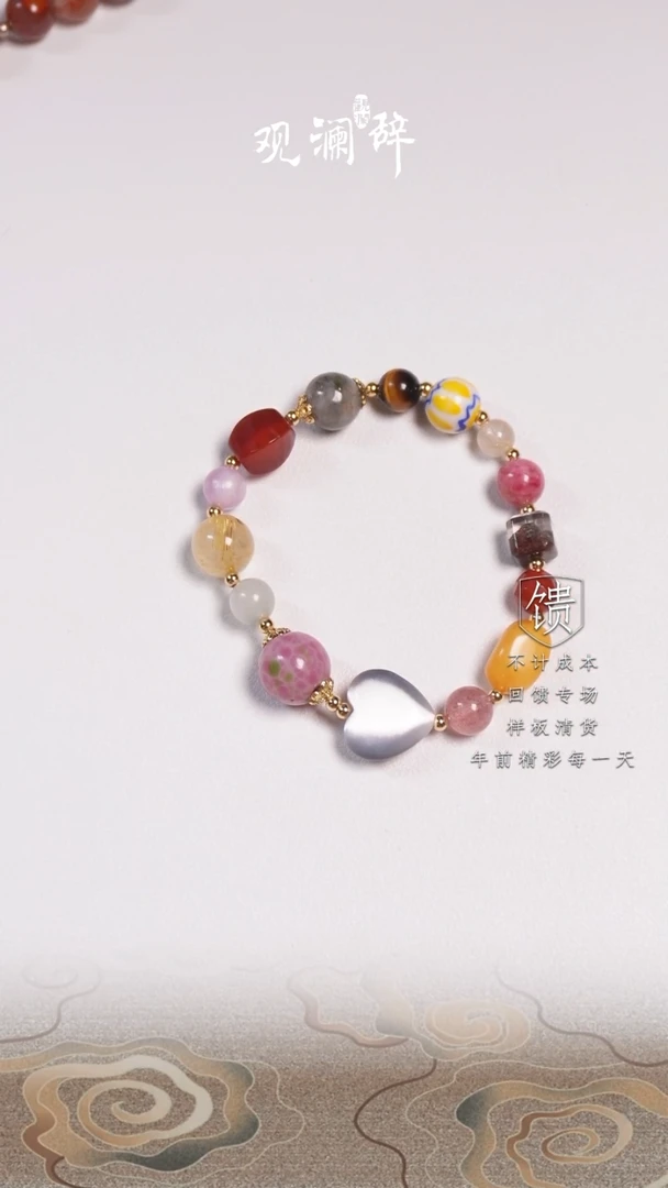 【闪购商品】水晶蜜蜡等多宝未镶嵌手链