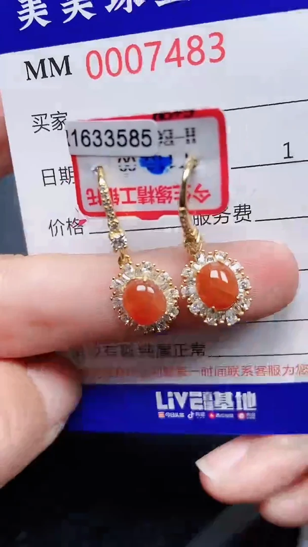 颈饰银S925镶嵌翡翠7483