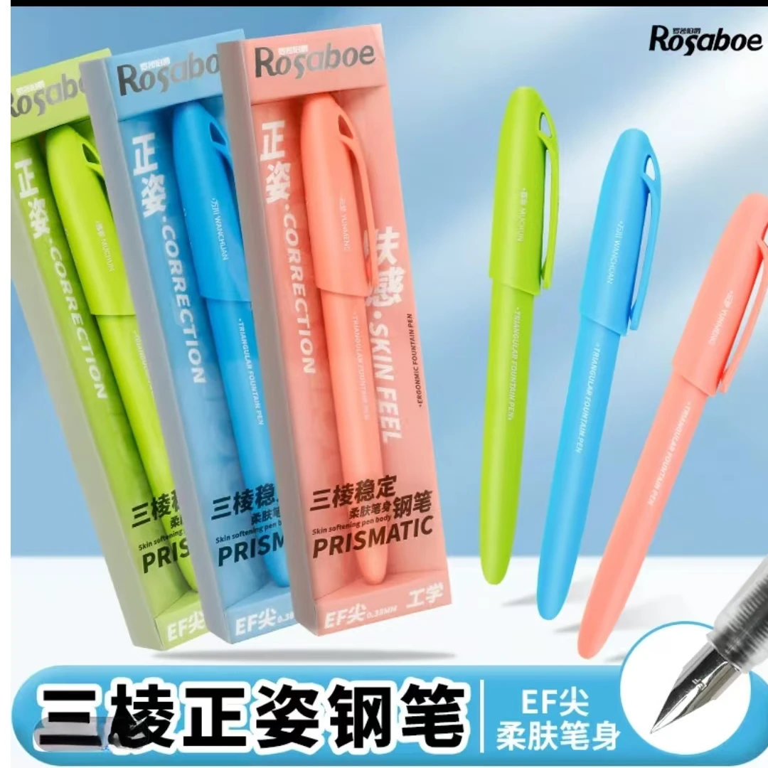 【新疆包邮】罗莎伯爵1909三棱正姿钢笔