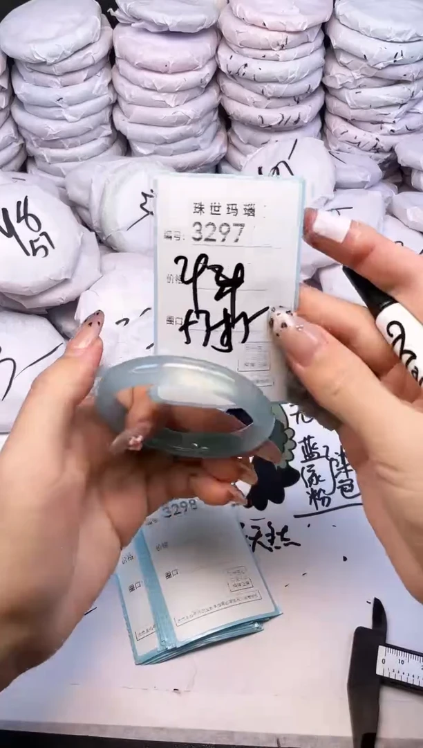 手镯玛瑙/玉髓未镶嵌3297