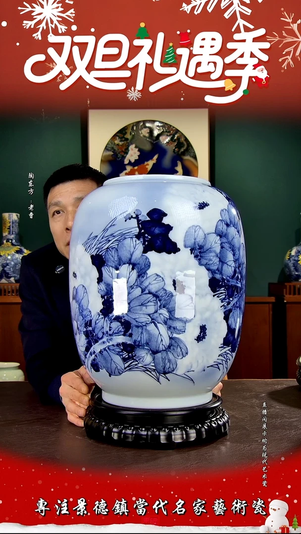 摆件景德镇·陶东方陶瓷艺术作品插屏瓷板画