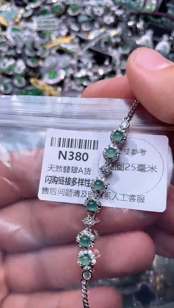 【闪购商品】翡翠颈饰未镶嵌N380手链多样性发其一