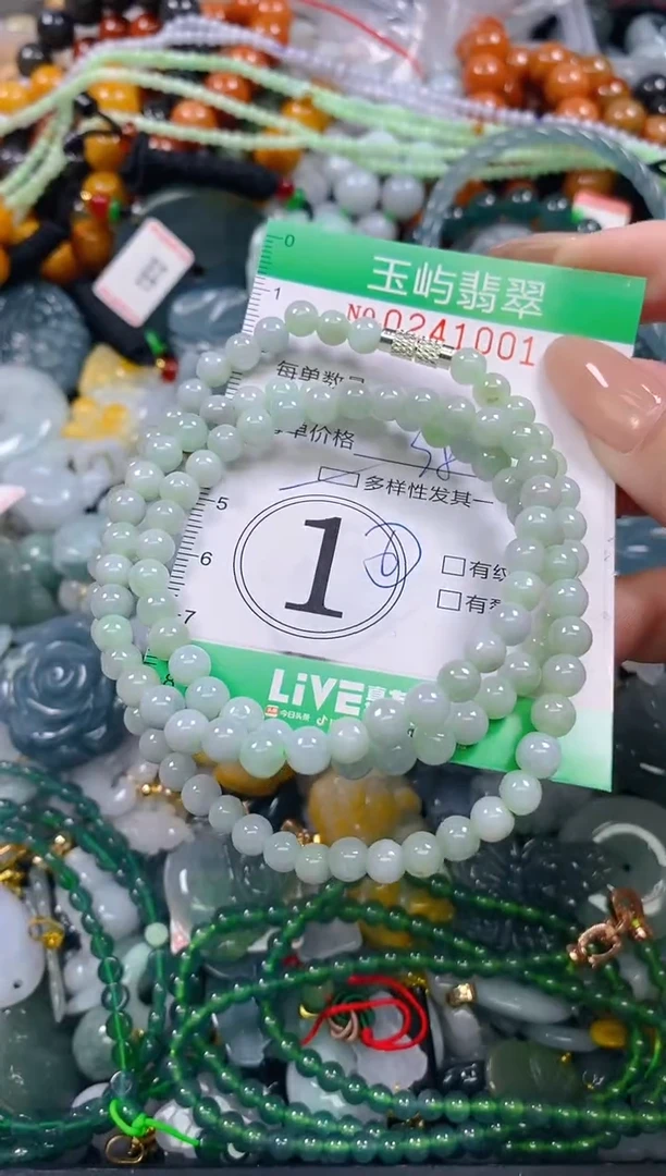 颈饰未镶嵌翡翠闪购0241001多样性发其一