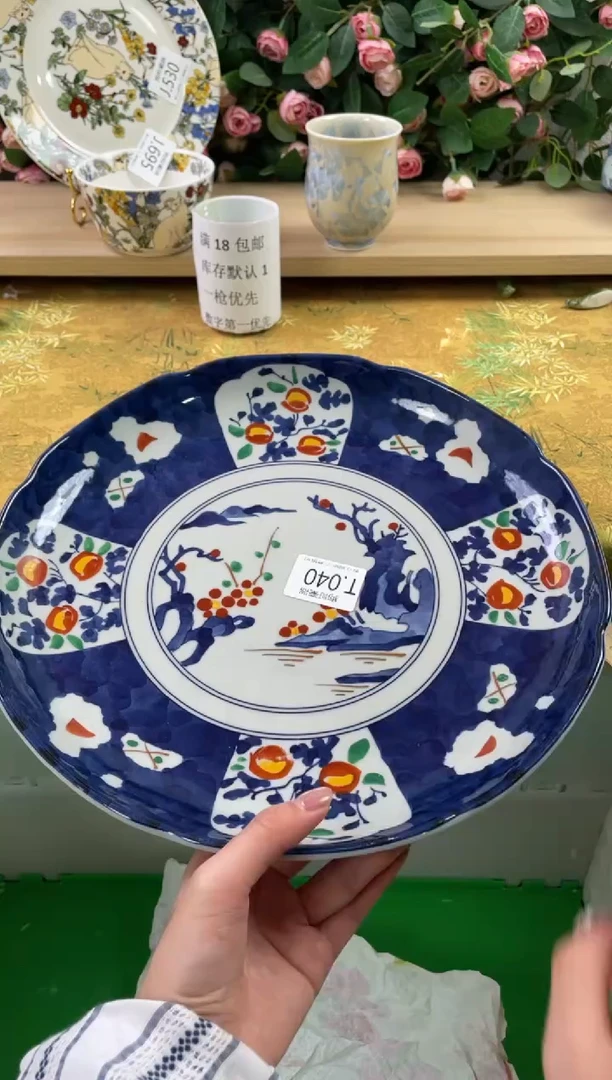 瓷片健****姐40狗哥瓷器直播间111