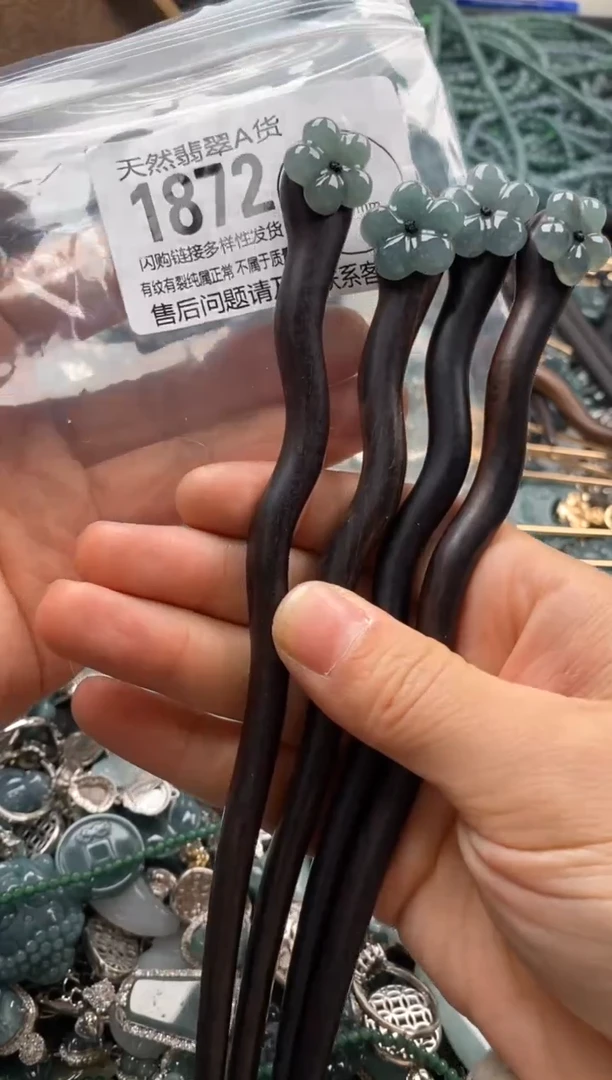 【闪购商品】翡翠颈饰未镶嵌多样性发其一1872