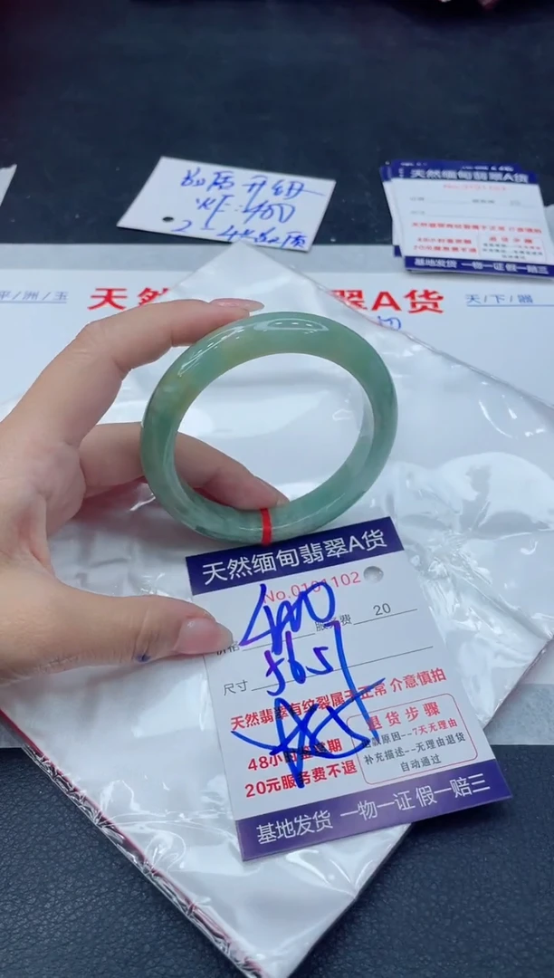 翡翠手镯未镶嵌11111111