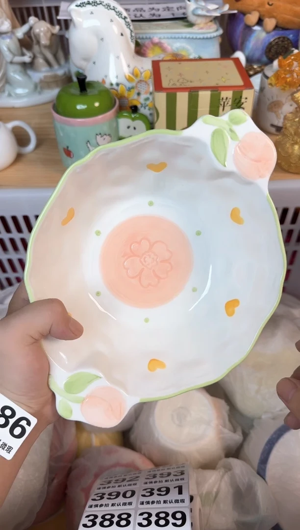 瓷片386默认微瑕15包邮库存1件