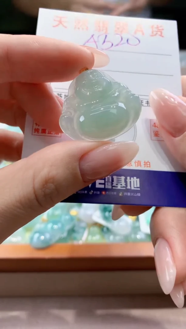 翡翠未镶嵌颈饰天然A货翡翠挂件