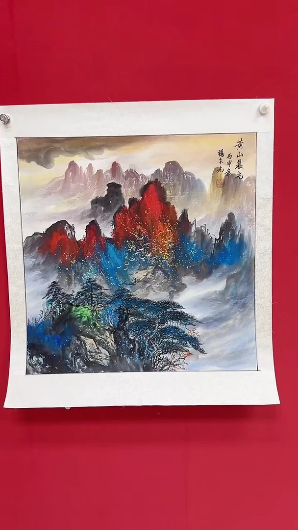 国画杨金光/山水/宣纸/国画