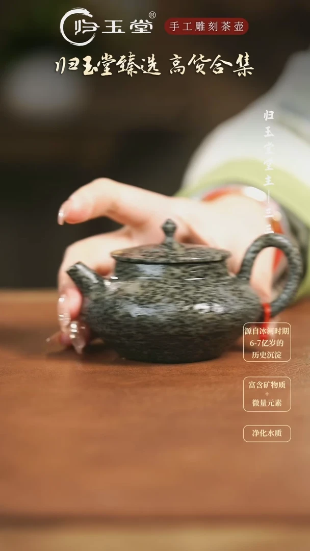 【闪购商品】中式冰碛岩整石雕刻豹纹斗笠壶