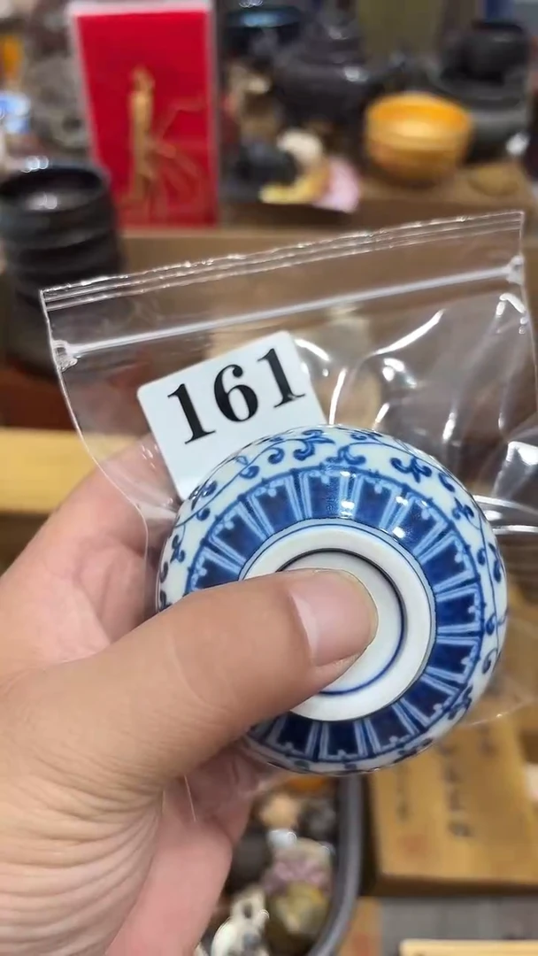 用****1茶盏瓷器瓷片多样发一 161