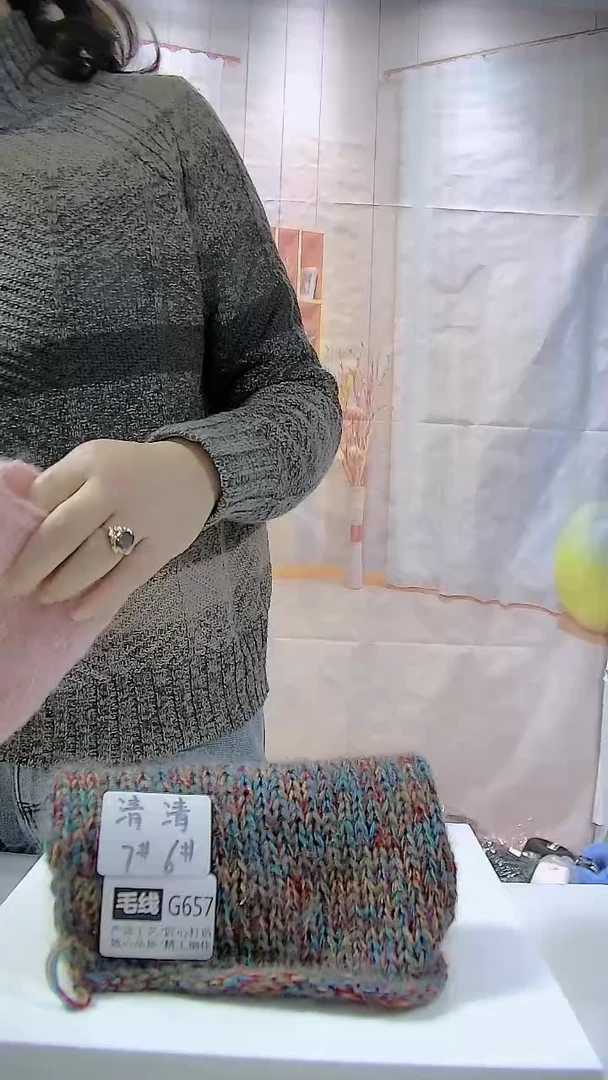 【G657清清】春华系列高档山羊毛马海毛线1团(0.4斤)（适用6-7号针）