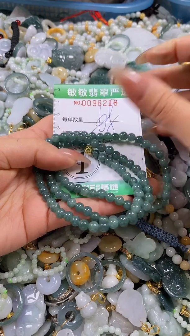 【闪购商品】翡翠颈饰未镶嵌闪购0096218多样性发其一