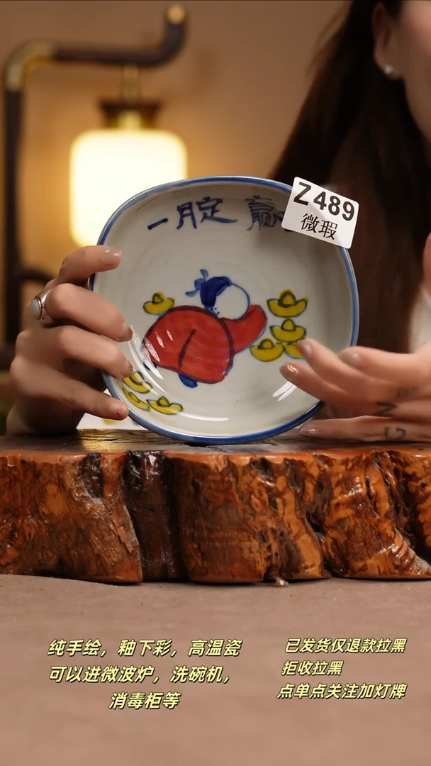 其他WZ489窑林瓷业瓷器