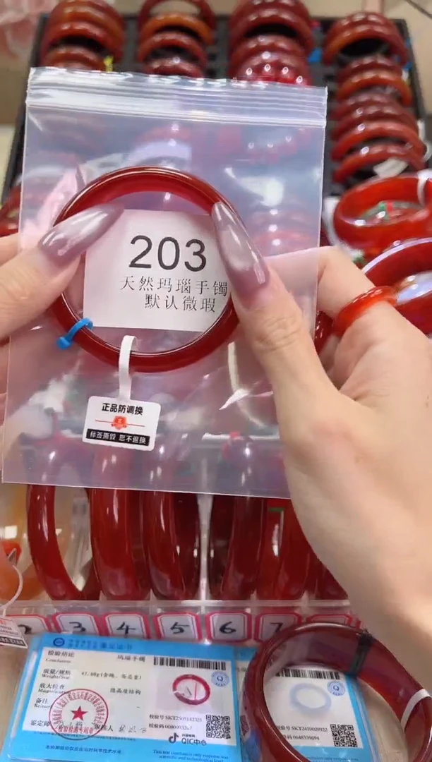 手镯玛瑙/玉髓未镶嵌54圈口*B203